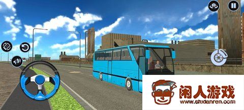 巴士驾驶3D模拟器